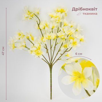 Декоративные искусственные цветы, желтые, 47 см 9270-002 фото