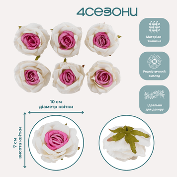 Головка розы, бело-розовая, 10 см 8502-004/5 фото