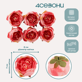 Головка розы, розовая, 8 см 8502-007/3 фото