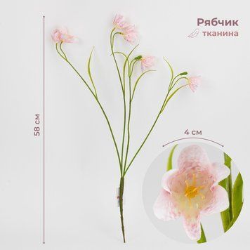 Рябчик (Фрітілярія) штучний, рожевий, 58 см 2028-007/pink фото
