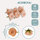 Головка троянди, бежева, 6 см 9222-053 фото