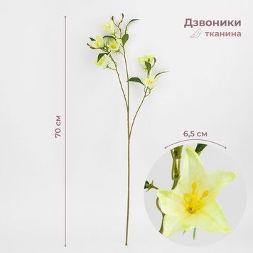 Дзвоники штучні, ніжно-зелені, 70 см 2028-004/green фото