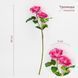 Троянда штучна, рожева, 55 см 2028-011/dk.pink фото 1