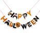 Декоративна гірлянда-розтяжка "Happy Halloween", 75 см 9406-021 фото 1