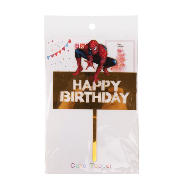 Топпер в торт "Happy Birthday" *рандомний вибор дизайну 8820-005 фото