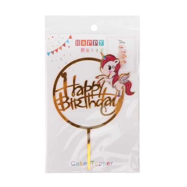 Топпер в торт "Happy Birthday" *рандомний вибор дизайну 8820-005 фото