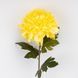 Штучна хризантема, жовта, 75 см 2026-012/yellow фото 2