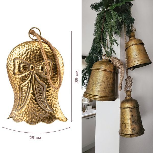 Металлический колокольчик, золотой, 39 см 6033-003 фото
