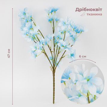 Декоративные искусственные цветы, голубые, 47 см 9270-004 фото