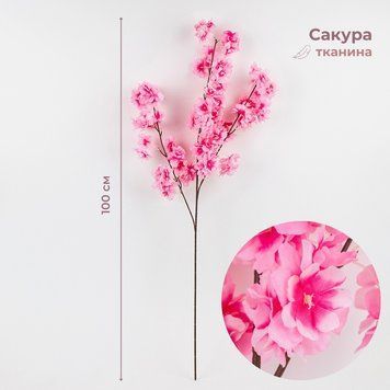 Штучна гілка "Сакура", ніжно-фіолетова, 100 см 2026-013/lavender фото