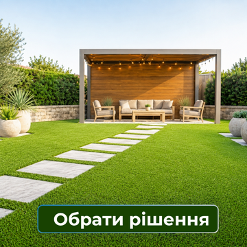 Для дома, сада, для повседневного комфорта