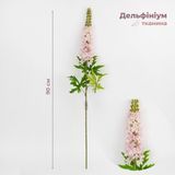 Дельфініум штучний, рожевий, 90 см 2028-001/pink-purple фото