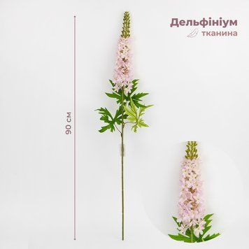 Дельфініум штучний, рожевий, 90 см 2028-001/pink-purple фото