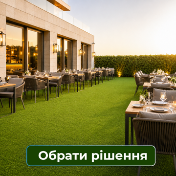 Для ресторанов, кафе, отелей и бизнес-пространств