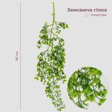 Искусственная свисающая ветка "Зеленый каскад", 95 см 9330-001 фото