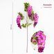 Искусственная ветка "Акация", ярко-розовая, 102 см 2026-017/lavender фото 1