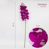 Латексна орхідея, фіолетоваа, 95 см 2026-021/violet фото
