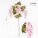 Штучна гілка "Акація", рожева, 102 см 2026-017/pink фото 1