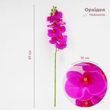 Штучна орхідея, яскраво-рожева, 57 см 2026-022/violet фото