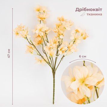 Декоративные искусственные цветы, оранжевые, 47 см 9270-006 фото