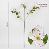 Искусственные колокольчики, нежно-лиловые, 78 см 2028-005/lilac фото