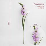 Гладіолус штучний, ліловий, 80 см 2028-027/It.purple фото