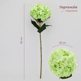 Искусственная гортензия, светло-зеленая, 93 см 2035-001/White-green фото
