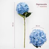 Штучна гортензія з найбільшим бутоном, блакитна, 93 см 2035-001/blue фото