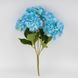 Букет гортензий, 5 бутонов, голубой, 48 см 2026-008/sky blue фото 3
